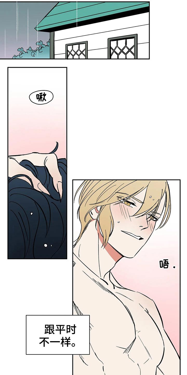 天神的追随漫画,第55章：【番外】喜欢3图