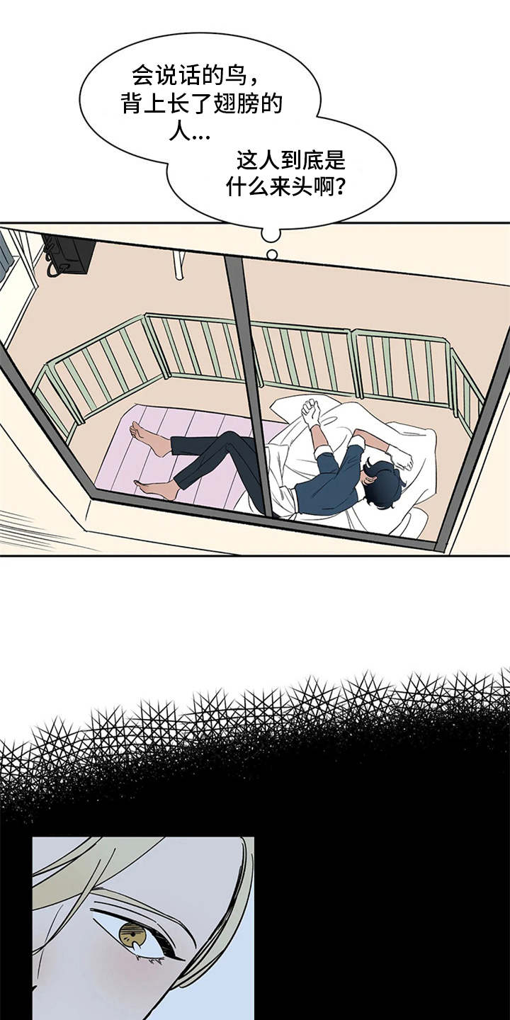 天神的追随漫画,第14章：找上门3图