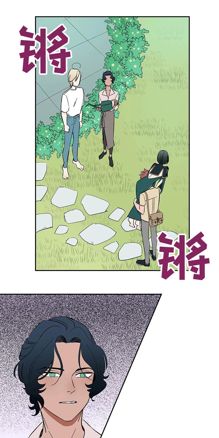 天神的追随漫画,第35章：碰面4图