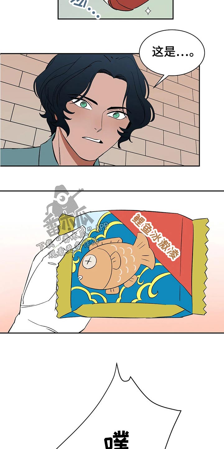 天神的追随漫画,第42章：不许再见1图