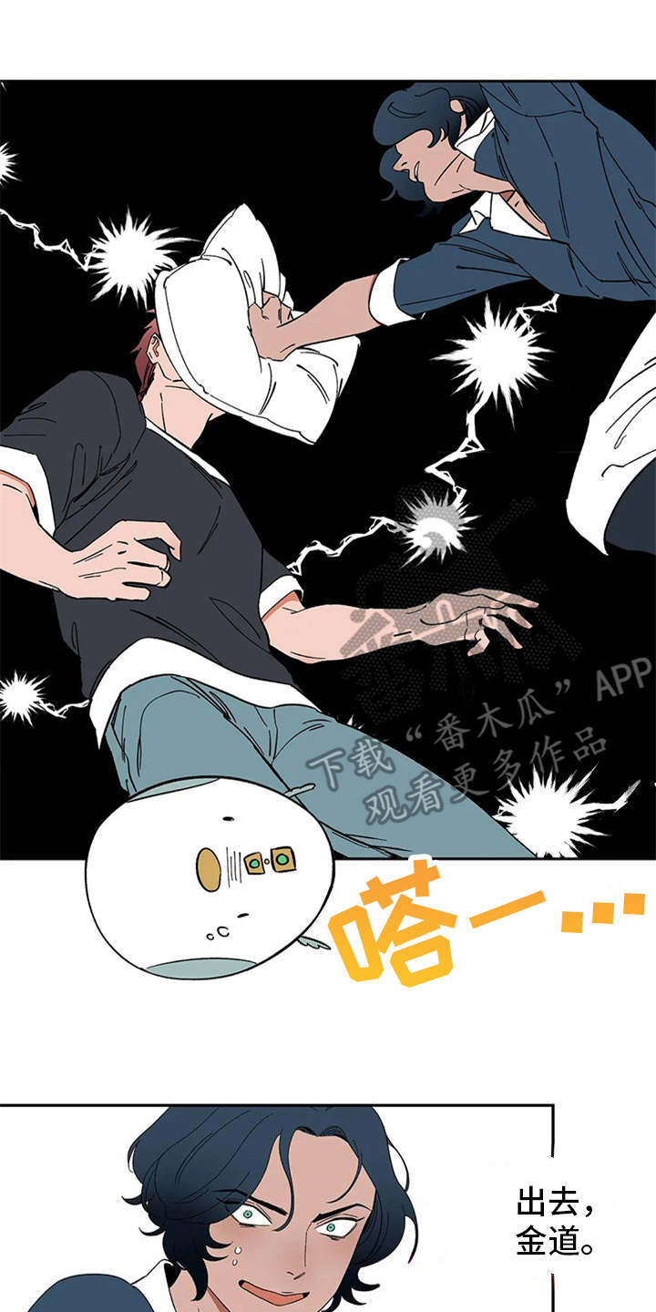 天神的追随漫画,第17章：碍事的家伙1图