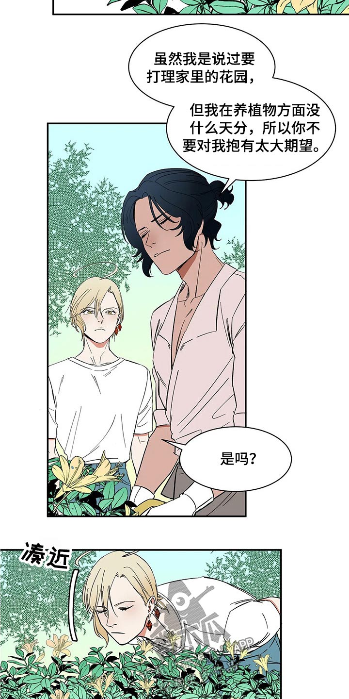 天神的追随漫画,第35章：碰面4图