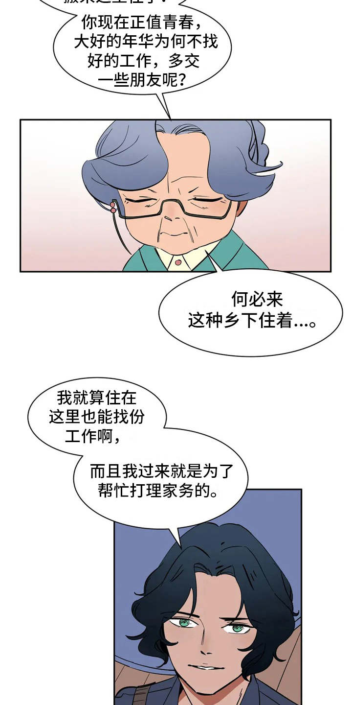 天神的追随漫画,第3章：世仁阁下3图