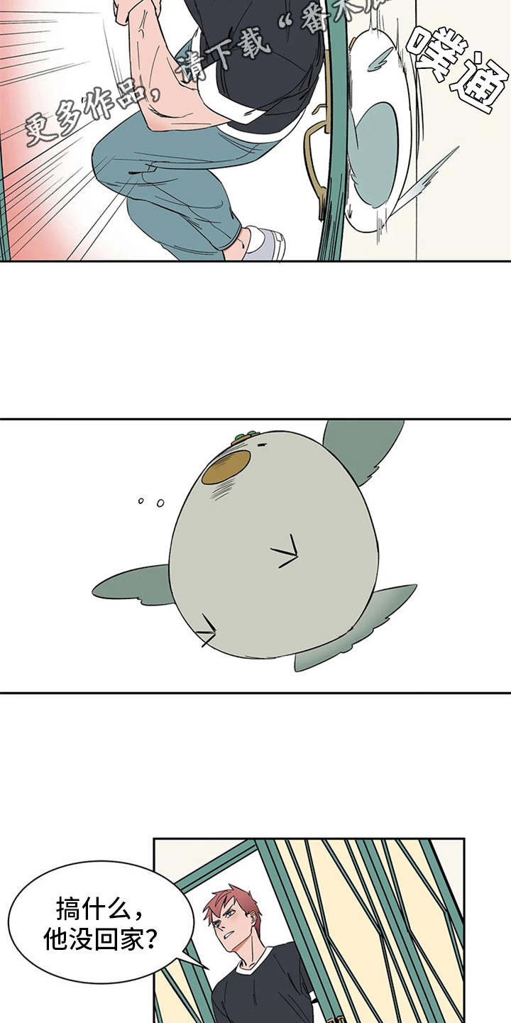 天神的追随漫画,第16章：自由翱翔5图