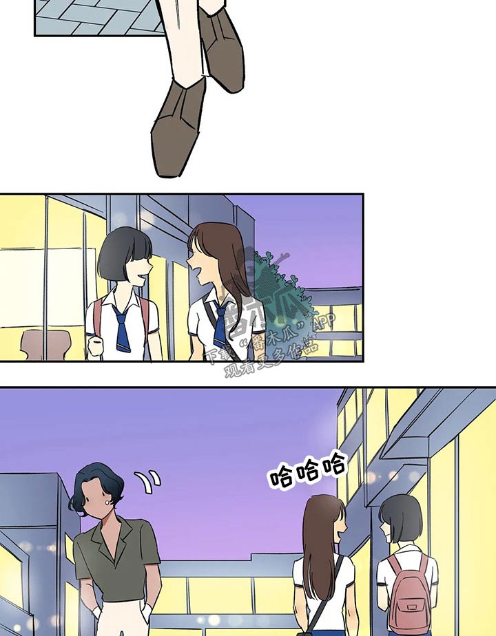 天神的追随漫画,第27章：你到底是谁2图