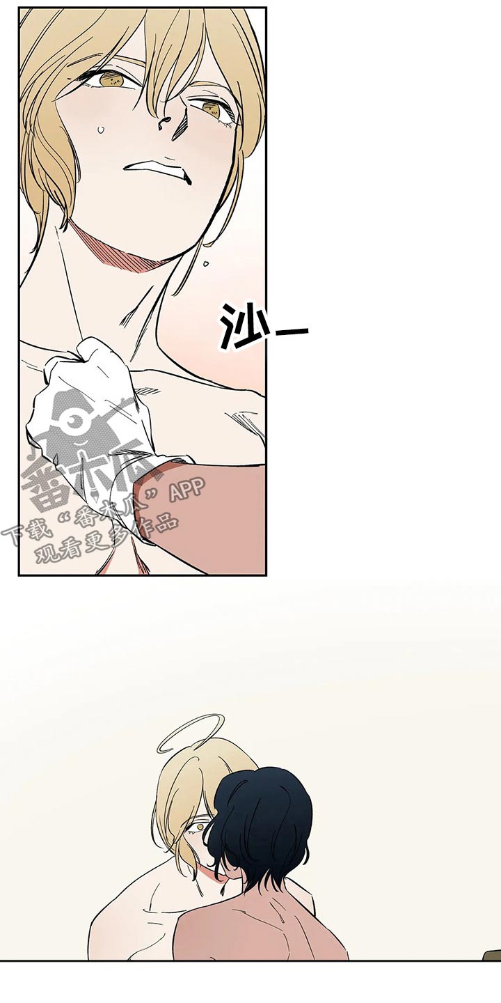 天神的追随漫画,第55章：【番外】喜欢1图