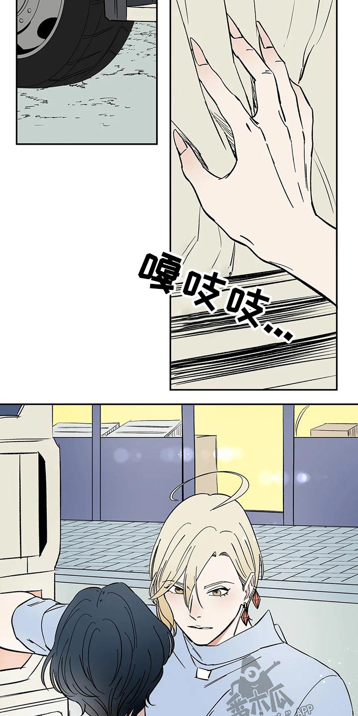 天神的追随漫画,第28章：救你5图