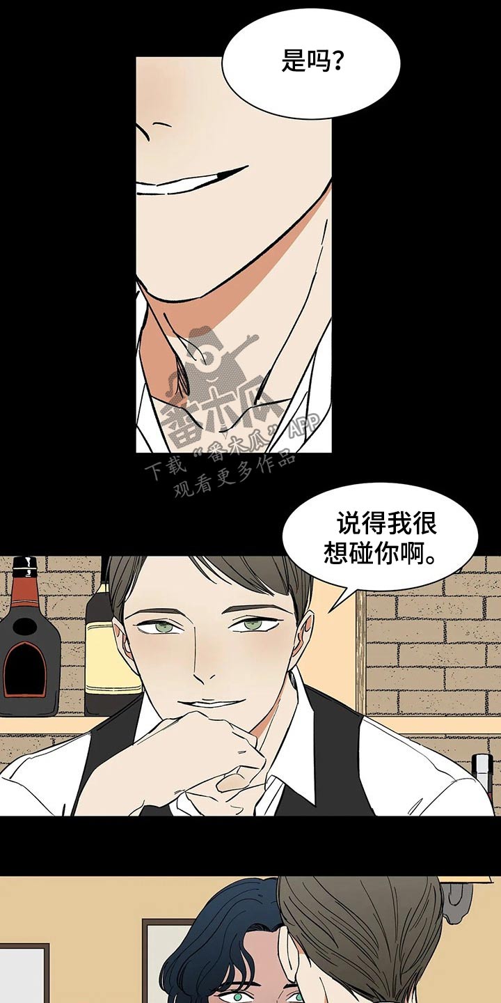 天神的追随漫画,第49章：乱想5图