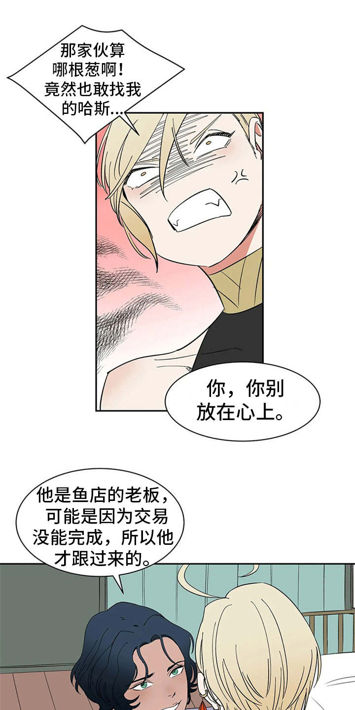 天神的追随漫画,第17章：碍事的家伙2图