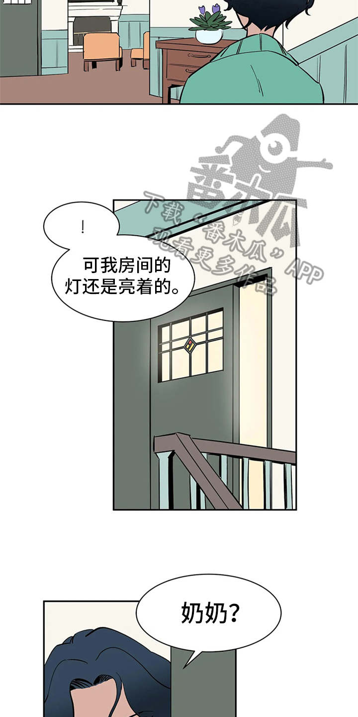天神的追随漫画,第5章：不速之客1图