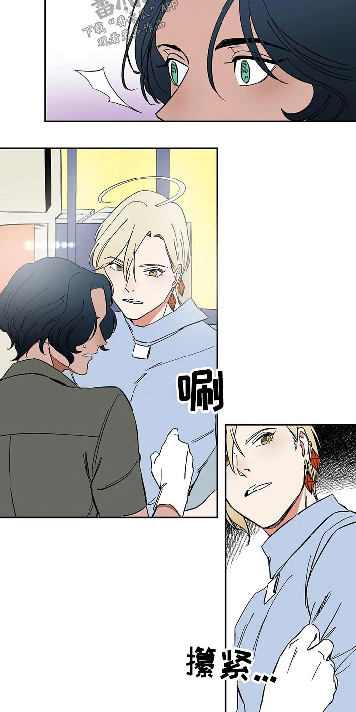 天神的追随漫画,第28章：救你1图