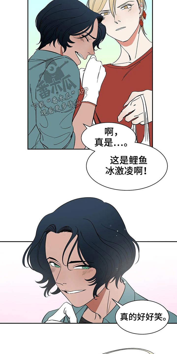 天神的追随漫画,第42章：不许再见3图