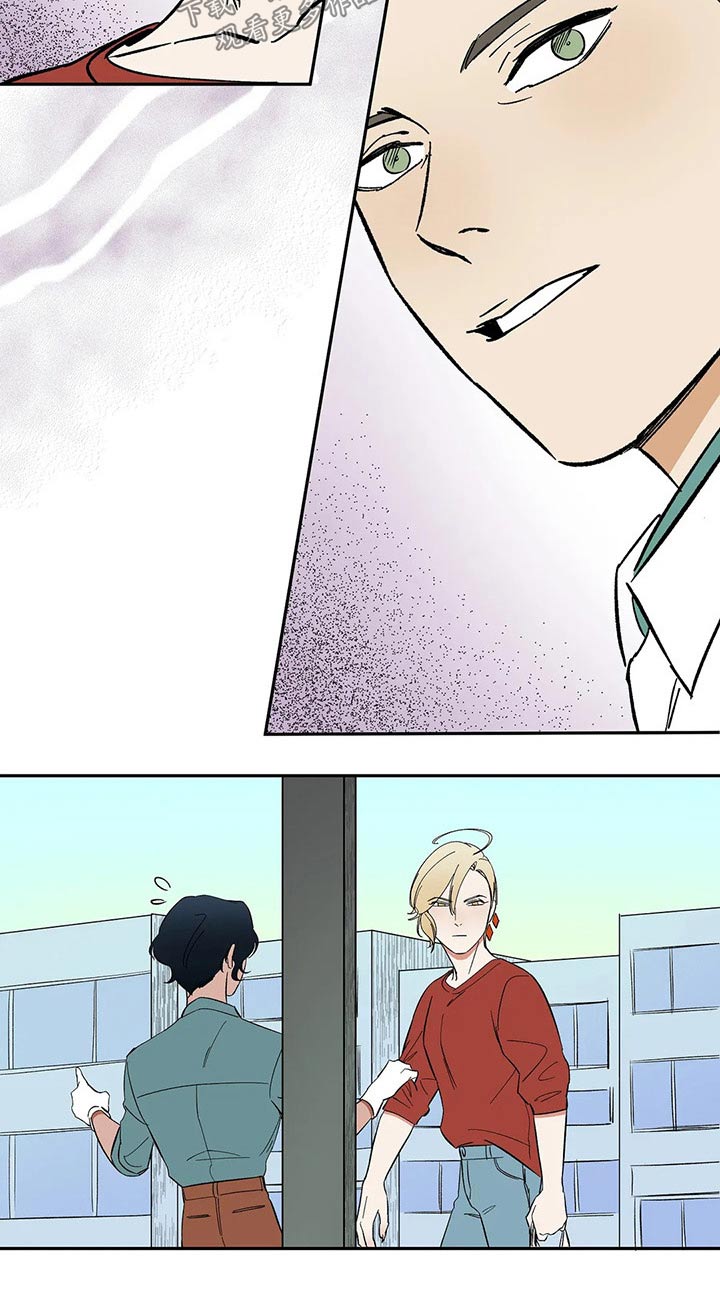 天神的追随漫画,第42章：不许再见1图