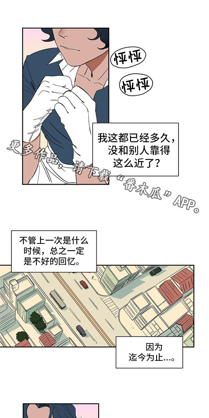 天神的追随漫画,第16章：自由翱翔5图