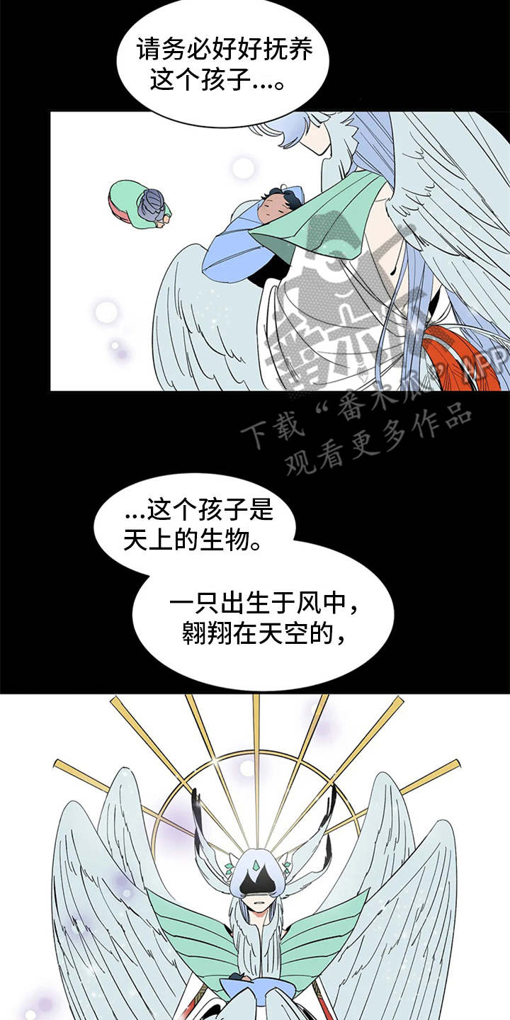 天神的追随漫画,第8章：不听使唤2图