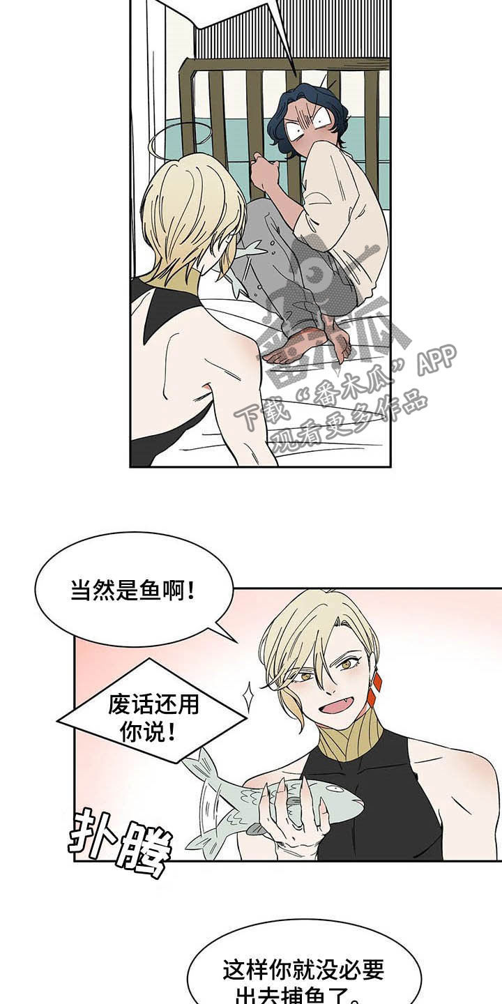 天神的追随漫画,第18章：树立威严4图