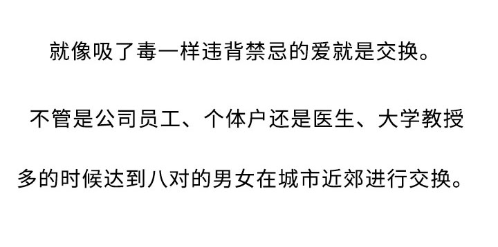 易乐漫画,第22章：终止1图