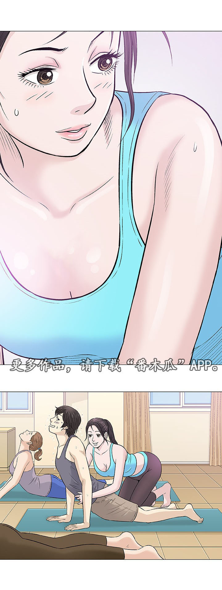 易乐漫画,第22章：终止4图