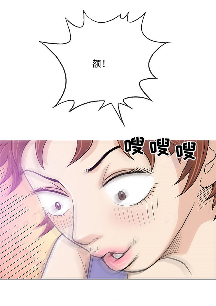 易乐漫画,第14章：医生5图
