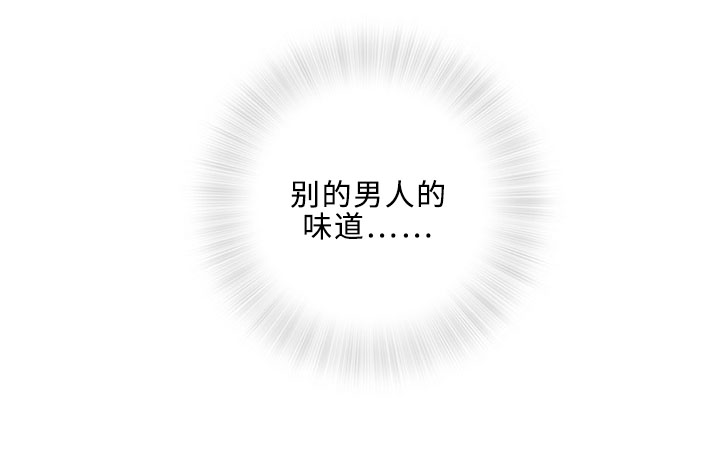 易乐漫画,第18章：吃饭4图