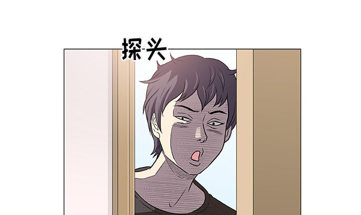 易乐漫画,第40章：监护人5图