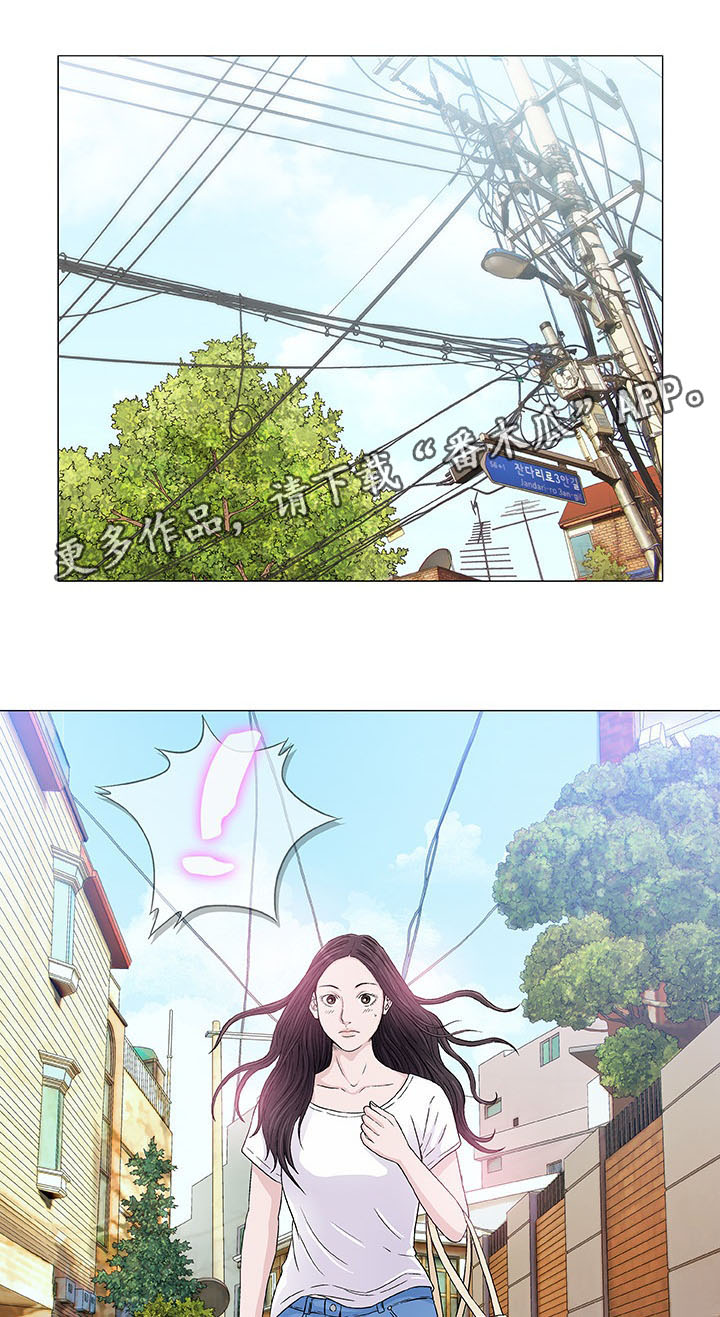 易乐漫画,第6章：第一次3图