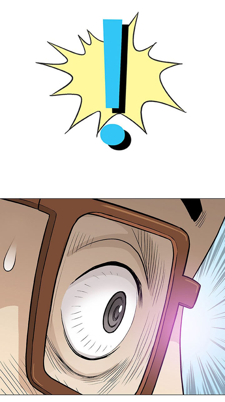 易乐漫画,第8章：好奇3图