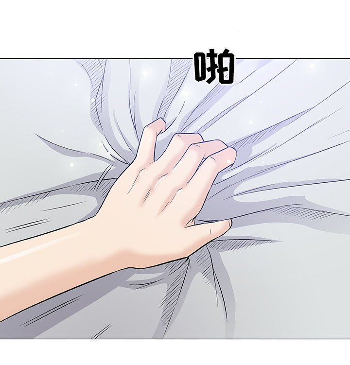 易乐漫画,第40章：监护人1图