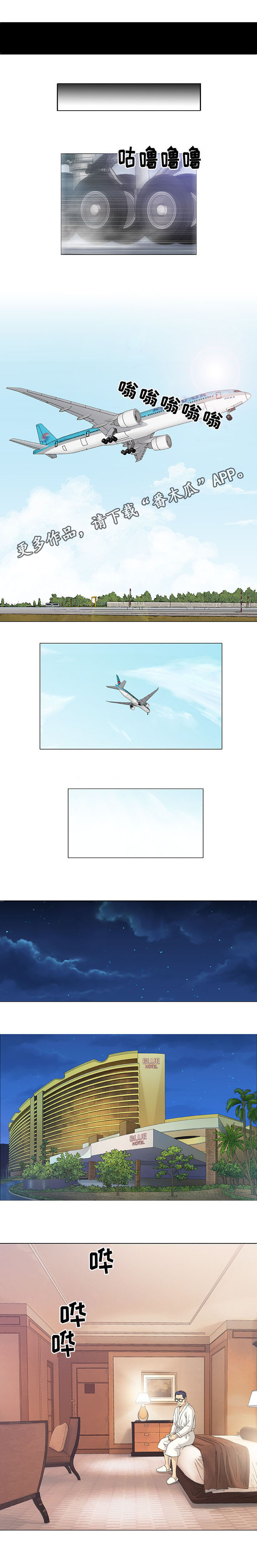 易乐漫画,第48章：谢谢（完结）1图