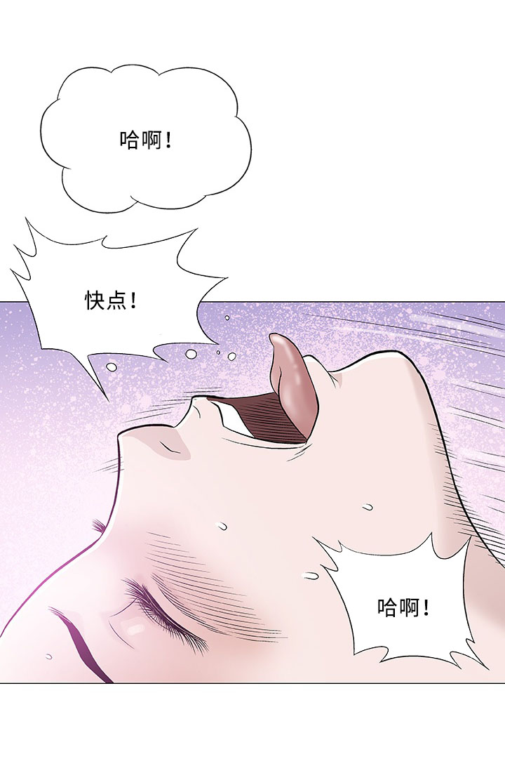 易乐漫画,第40章：监护人2图