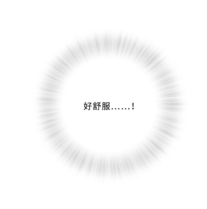 易乐漫画,第22章：终止1图