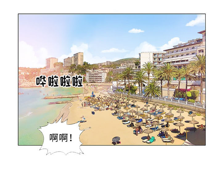 易乐漫画,第10章：失望3图