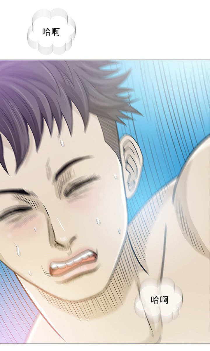 易乐漫画,第4章：邻居1图