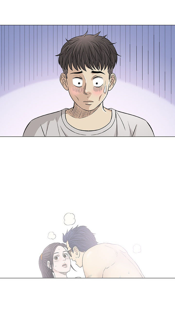 易乐漫画,第29章：轻易5图