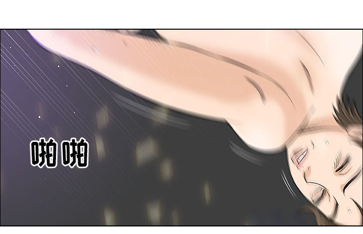 易乐漫画,第22章：终止3图