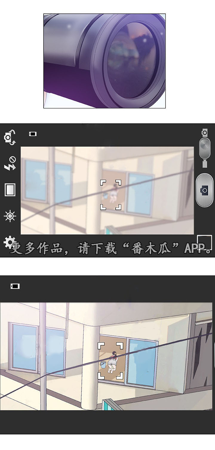 易乐漫画,第12章：求婚1图