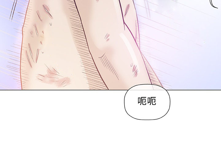 易乐漫画,第39章：客房服务1图