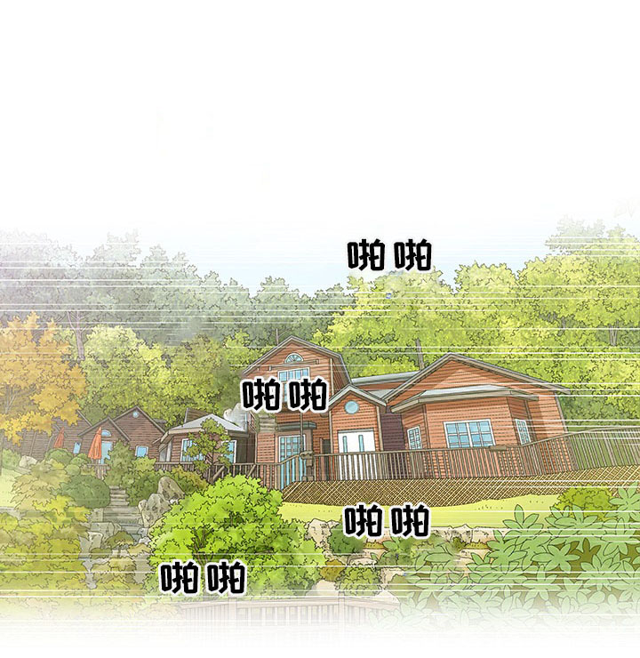 易乐漫画,第22章：终止5图
