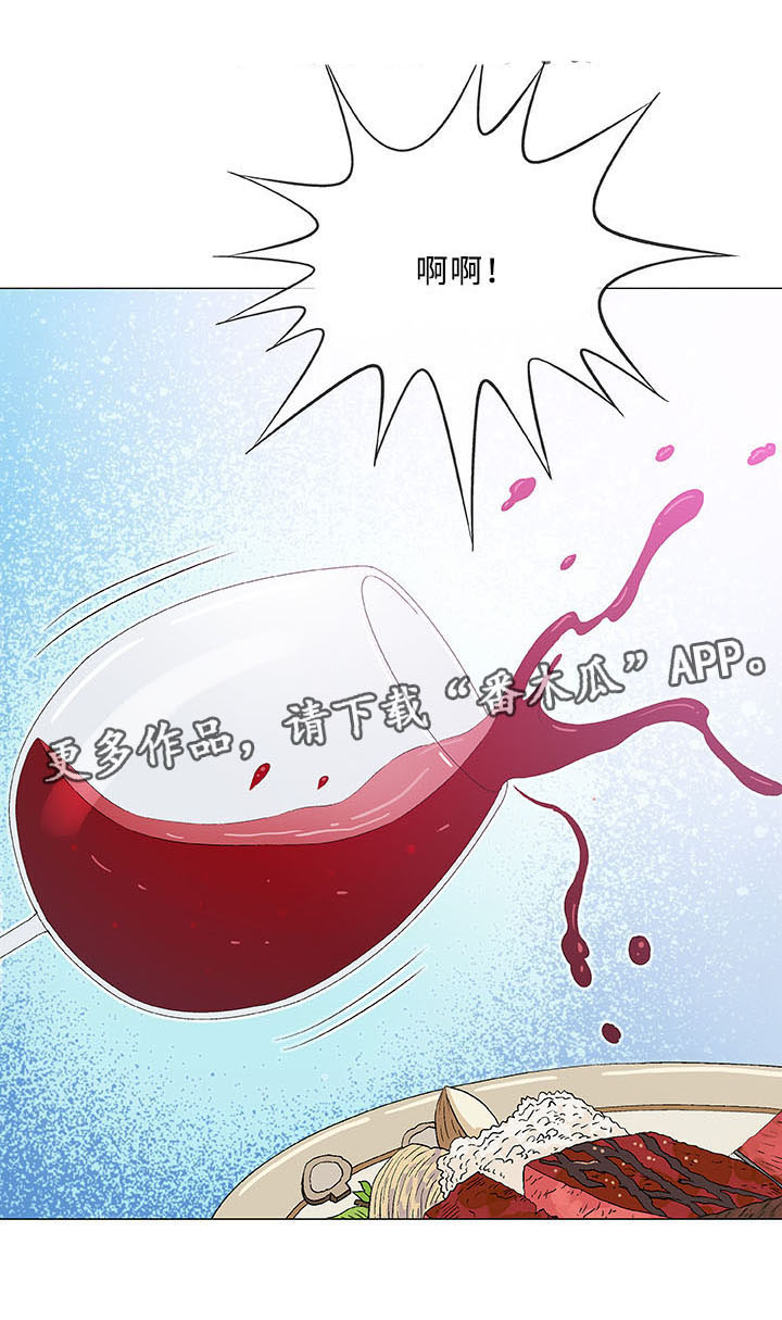 易乐漫画,第23章：偷窥3图