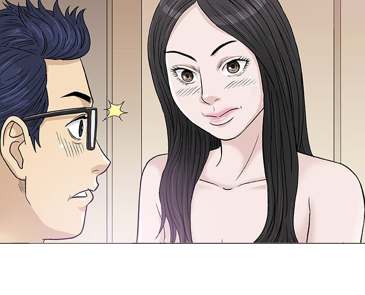 易乐漫画,第4章：邻居1图