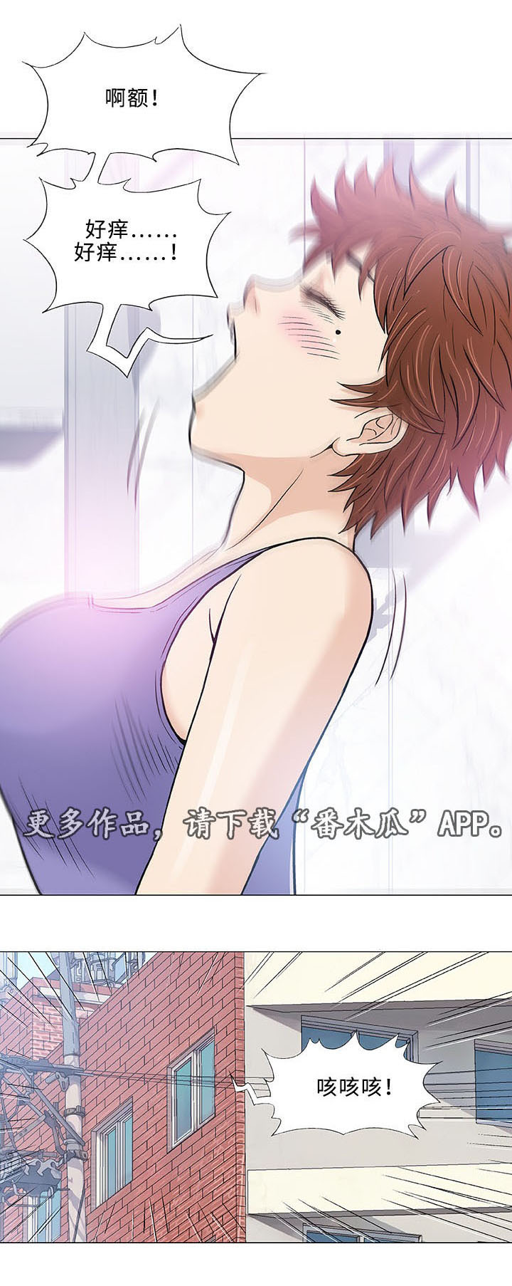 易乐漫画,第14章：医生1图