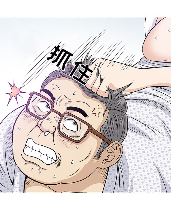 易乐漫画,第8章：好奇3图