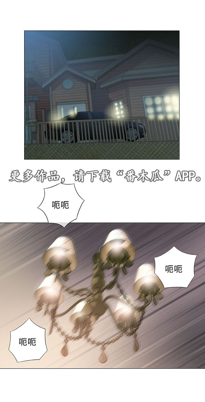 易乐漫画,第39章：客房服务4图