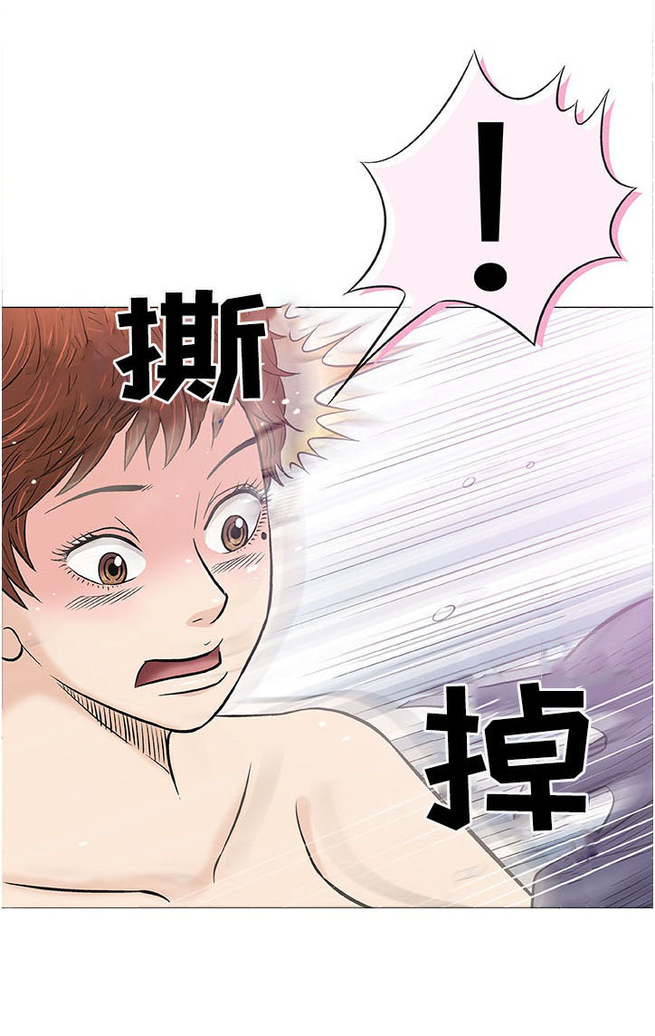 易乐漫画,第31章：大叔5图
