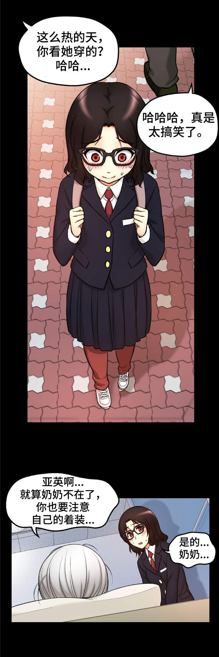 未来道具漫画,第6章：偷拍2图