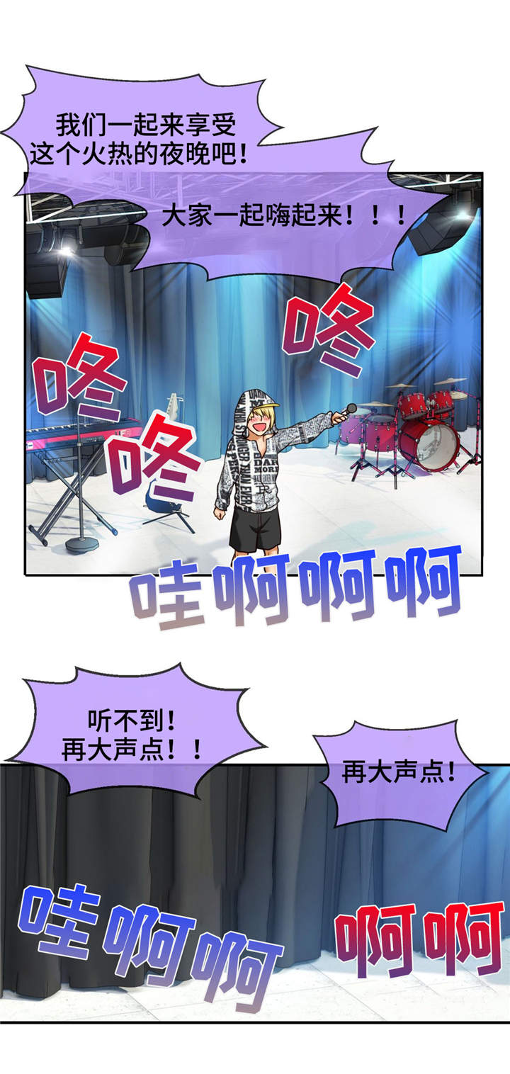 未来道具漫画,第13章：舞台1图