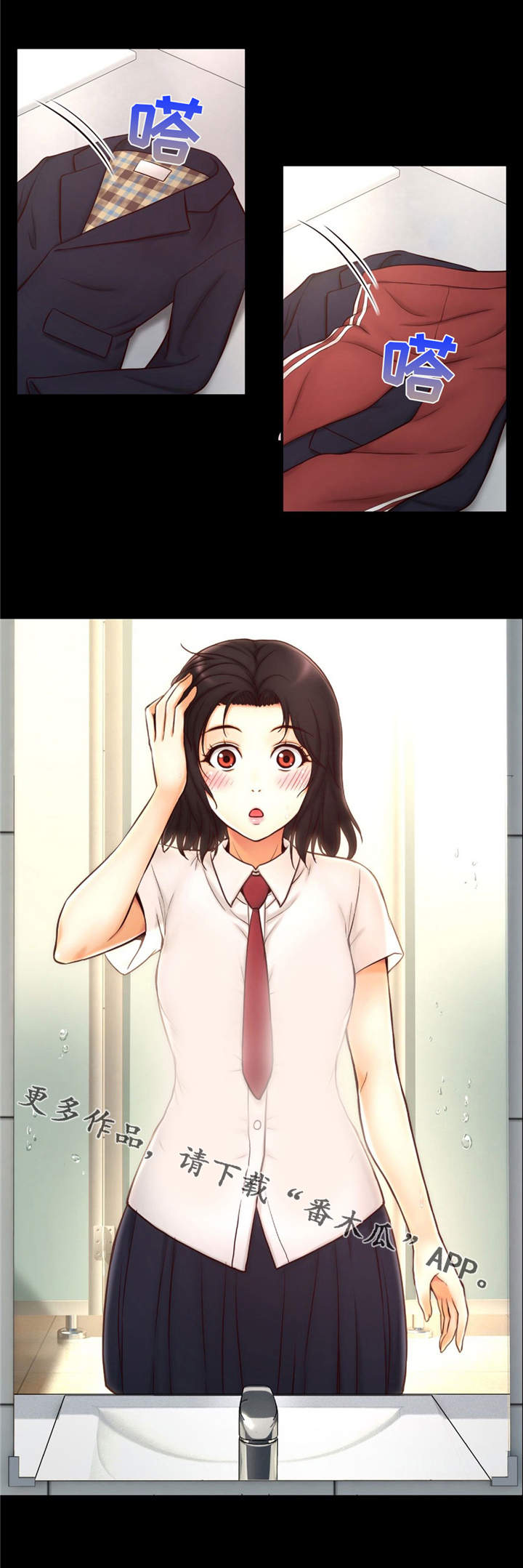 未来道具漫画,第6章：偷拍3图