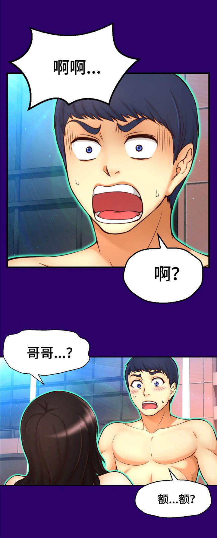 未来道具动画漫画,第11章：新消息4图