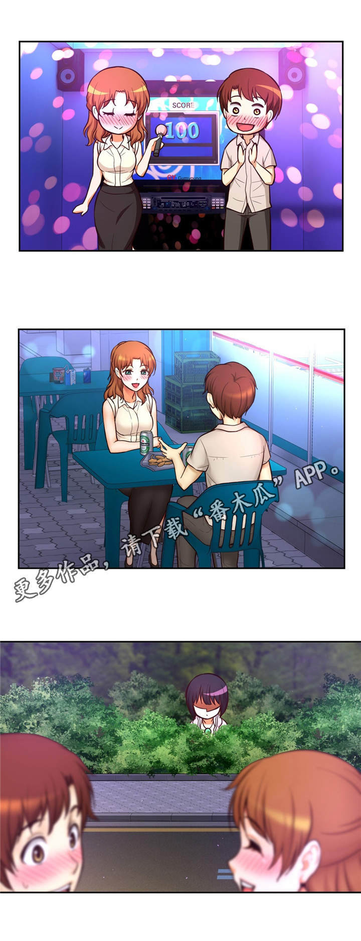 未来道具漫画,第34章：约会1图