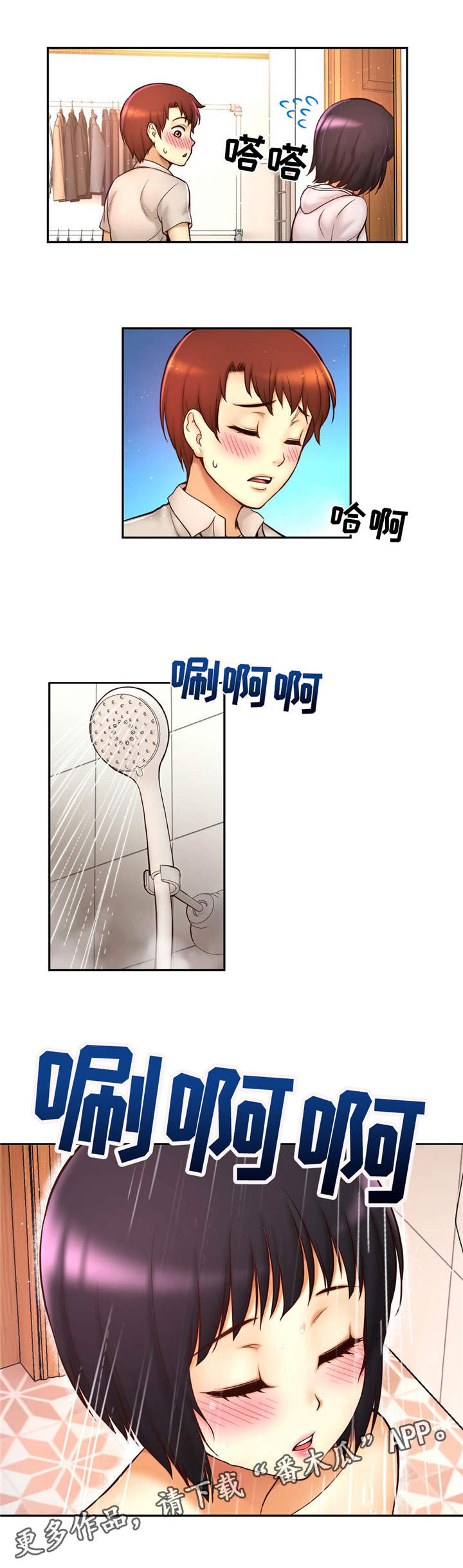 未来道具漫画,第31章：虚惊一场3图